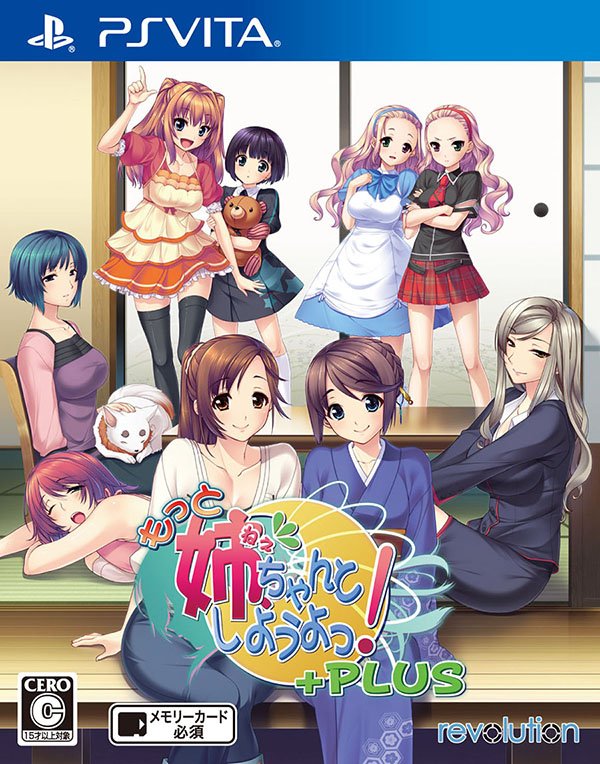 Motto Nee Chanto Shiyô Yo PLUS jaquette jp