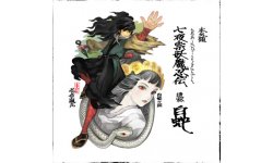 Muramasa Rebirth the tale of the seven night ghostly curse sreenshoot0004