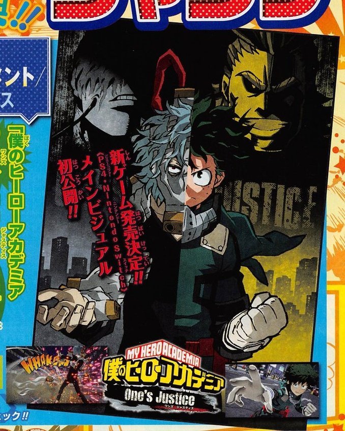 My Hero Academia One’s Justice Key Visual