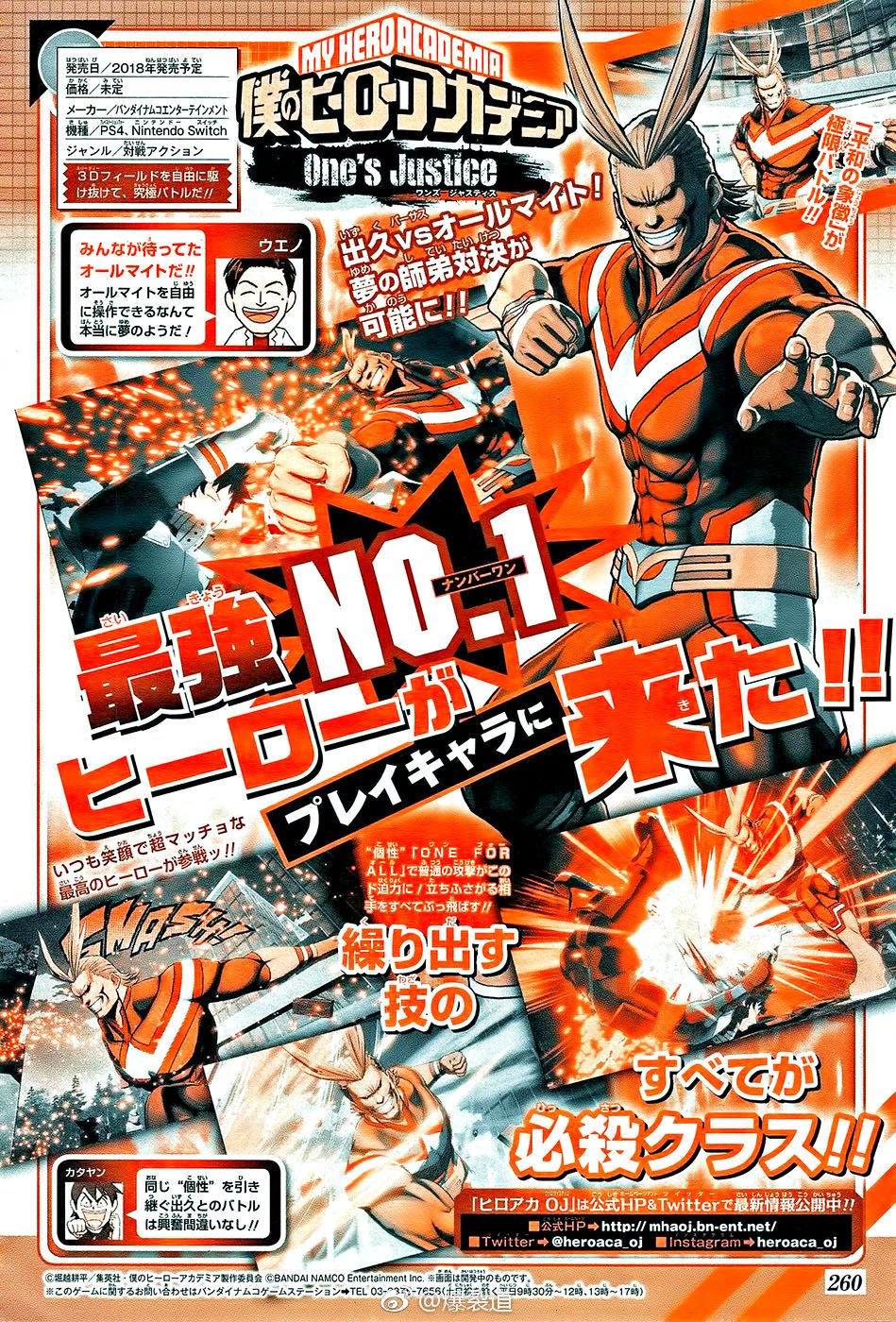 My-Hero-Academia-Ones-Justice-scan-All-Might-19-01-2018