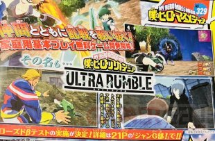 My Hero Academia Ultra Rumble 13 01 2021 scan 1