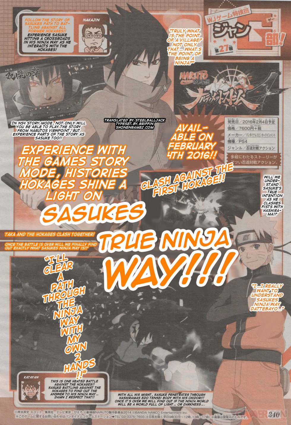 Naruto-Shippuden-Ultimate-Ninja-Storm-4_07-08-2015_scan