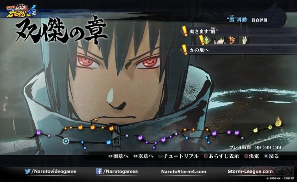 Naruto-Shippuden-Ultimate-Ninja-Storm-4_10-08-2015_screenshot-Sasuke-Story-mode-1