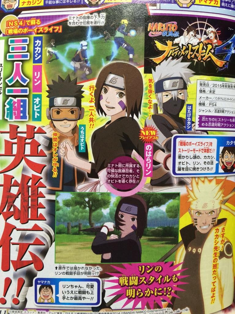 Naruto-Shippuden-Ultimate-Ninja-Storm-4_16-04-2015_scan
