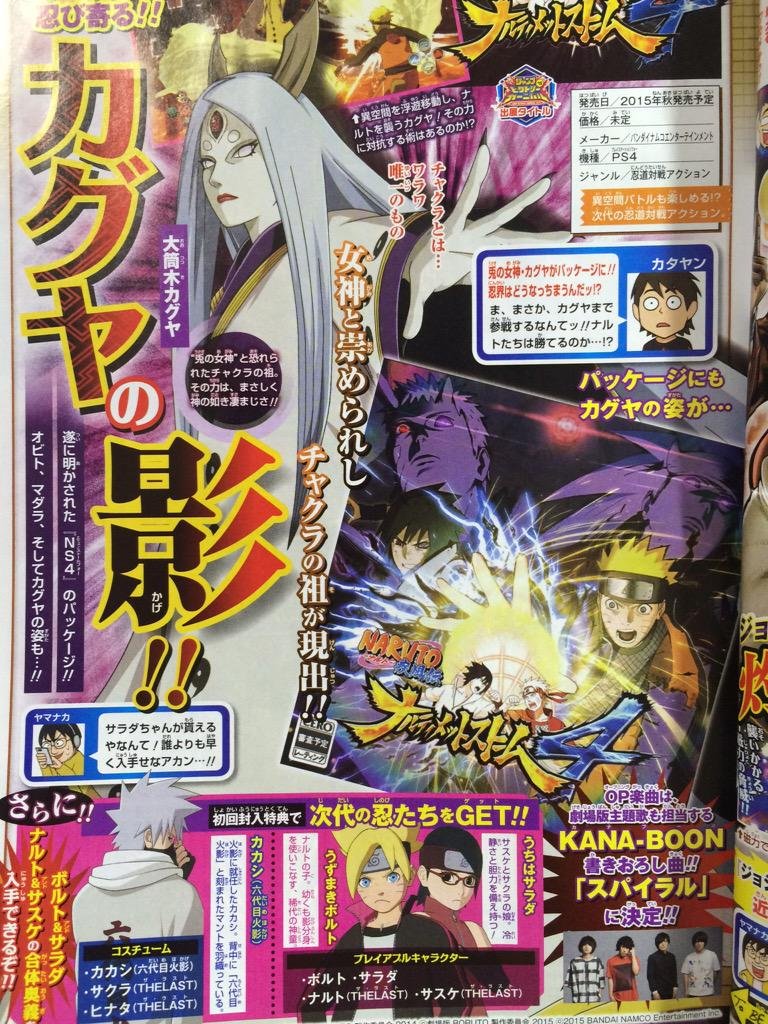 Naruto-Shippuden-Ultimate-Ninja-Storm-4_25-06-2015_scan