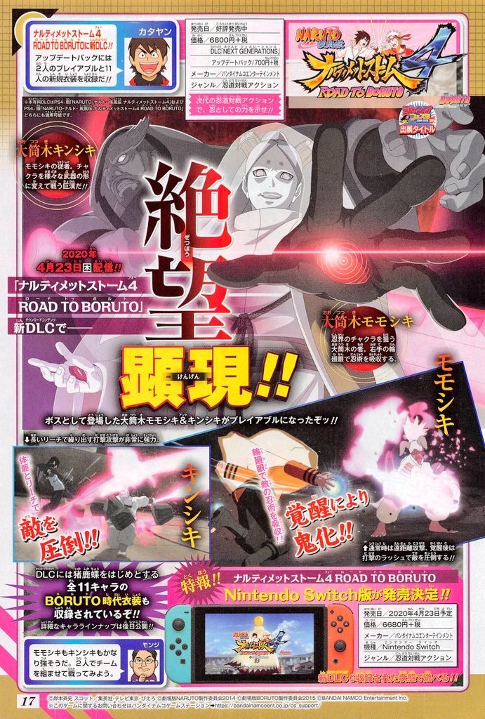 Naruto-Shippuden-Ultimate-Ninja-Storm-4-Road-to-Boruto_14-12-2019_scan