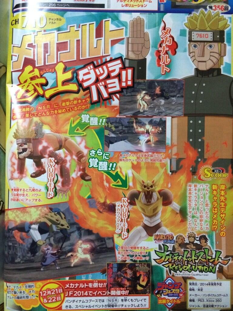 Naruto-Shippuden-Ultimate-Ninja-Storm-Revolution_17-12-2013_scan