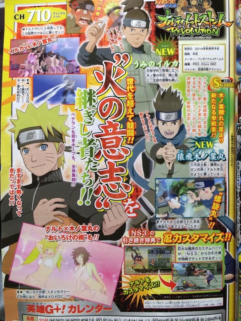 Naruto-Shippuden-Ultimate-Ninja-Storm-Revolution_21-05-2014_scan