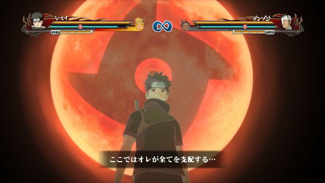 Naruto Shippuden Ultimate Ninja Storm Revolution 29.05.2014  (22)