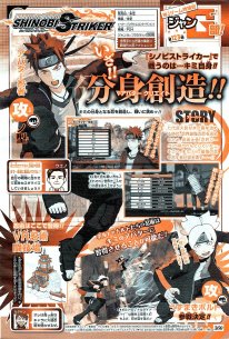 Naruto to Boruto Shinobi Striker 03 08 2017 scan
