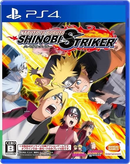 Naruto-to-Boruto-Shinobi-Striker-jaquette-PS4-jap-21-05-2018