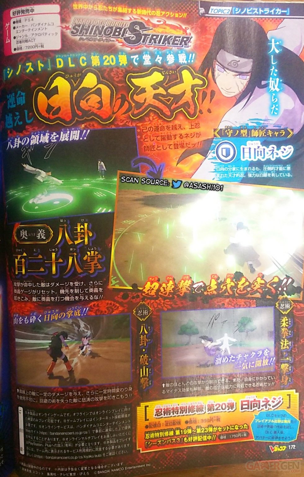 Naruto-to-Boruto-Shinobi-Striker_Neji-scan