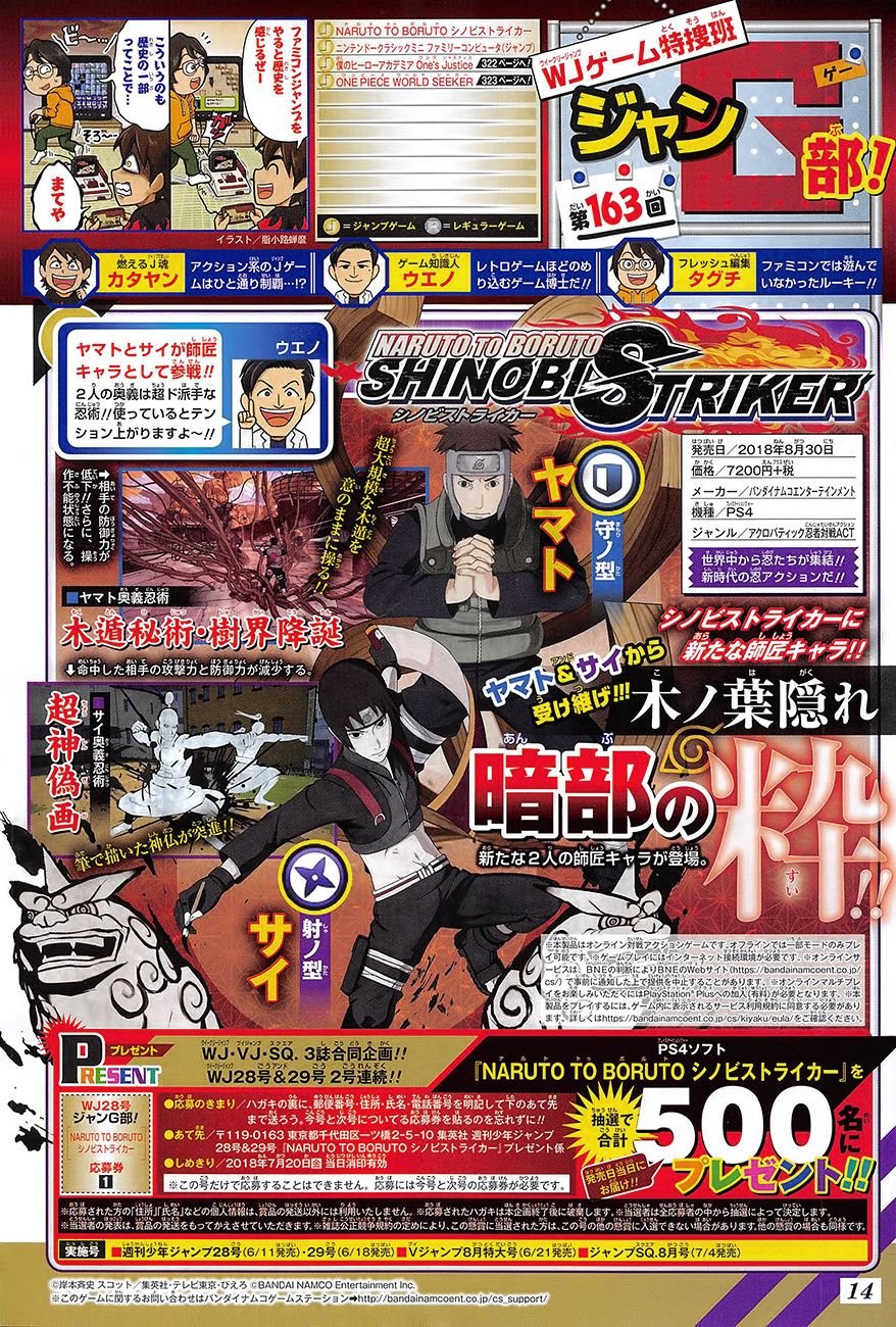 Naruto-to-Boruto-Shinobi-Striker-scan-08-06-2018