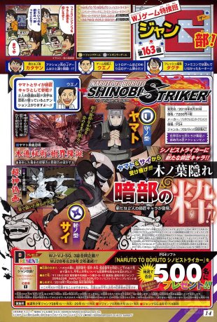 Naruto to Boruto Shinobi Striker scan 08 06 2018