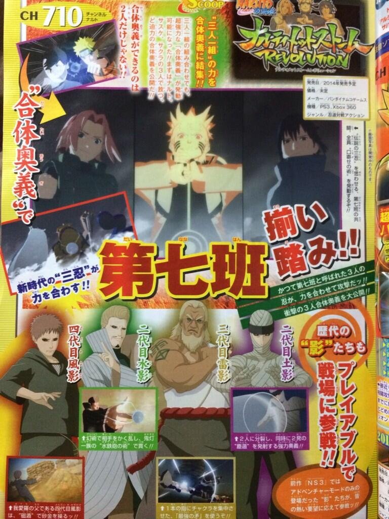 Naruto-Ultimate-Ninja-Storm-Revolution_15-01-2014_scan