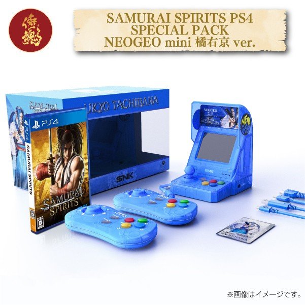 Neo-Geo-Samurai-Shodown-Limited-Edition (10)