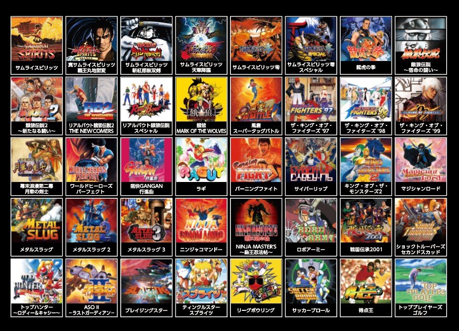 Neo-Geo-Samurai-Shodown-Limited-Edition (1)