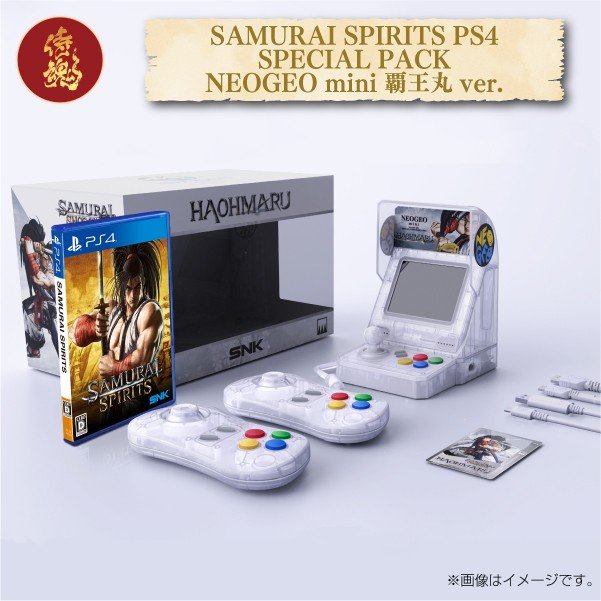 Neo-Geo-Samurai-Shodown-Limited-Edition (8)