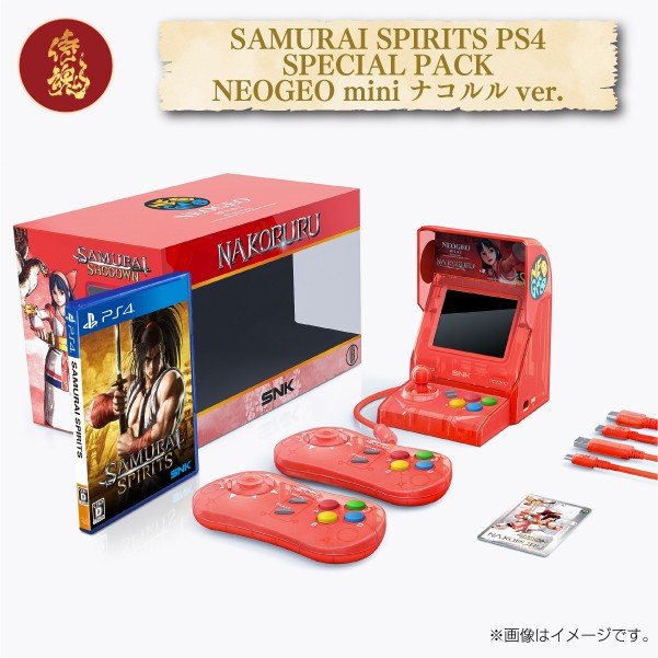Neo-Geo-Samurai-Shodown-Limited-Edition (9)