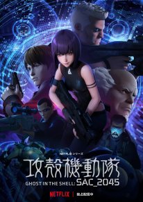 Netflix Ghost in the Shell SAC 2045