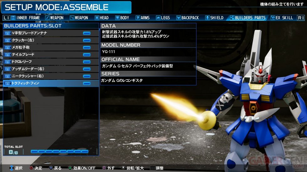 New-Gundam-Breaker-06-26-04-2018
