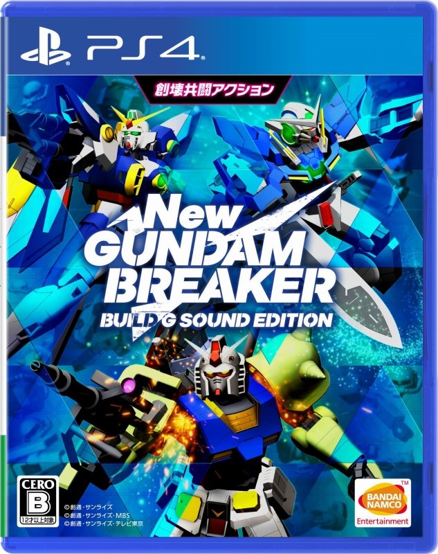 New-Gundam-Breaker-jaquette-PS4-Build-G-Sound-Edition-27-03-2018