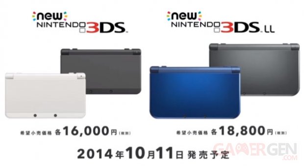 New Nintendo 3DS 2