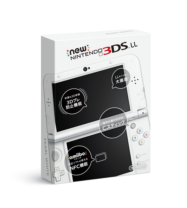 New Nintendo 3DS XL Pearl White (4)