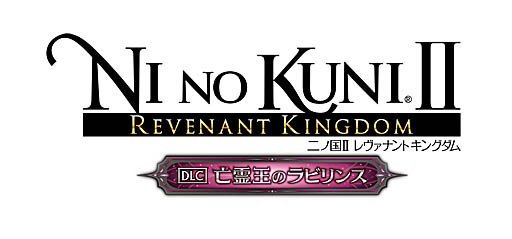 Ni-no-Kuni-II_Revenant-Kingdom-01-25-10-2018