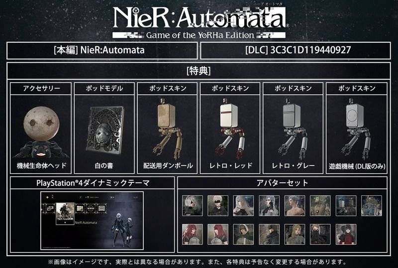 NieR-Automata-07-02-2019