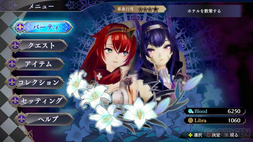 Nights of Azure 2 Bride of the New Moon 0808-17 (18)