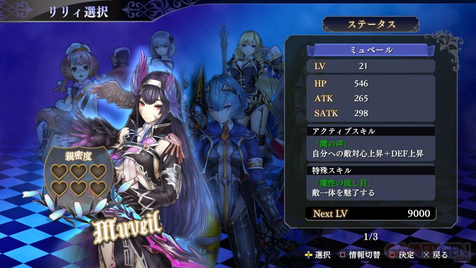 Nights of Azure 2 Bride of the New Moon 0808-17 (20)