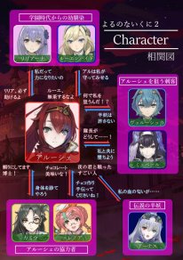 Nights of Azure 2 Bride of the New Moon 0808 17 (4)