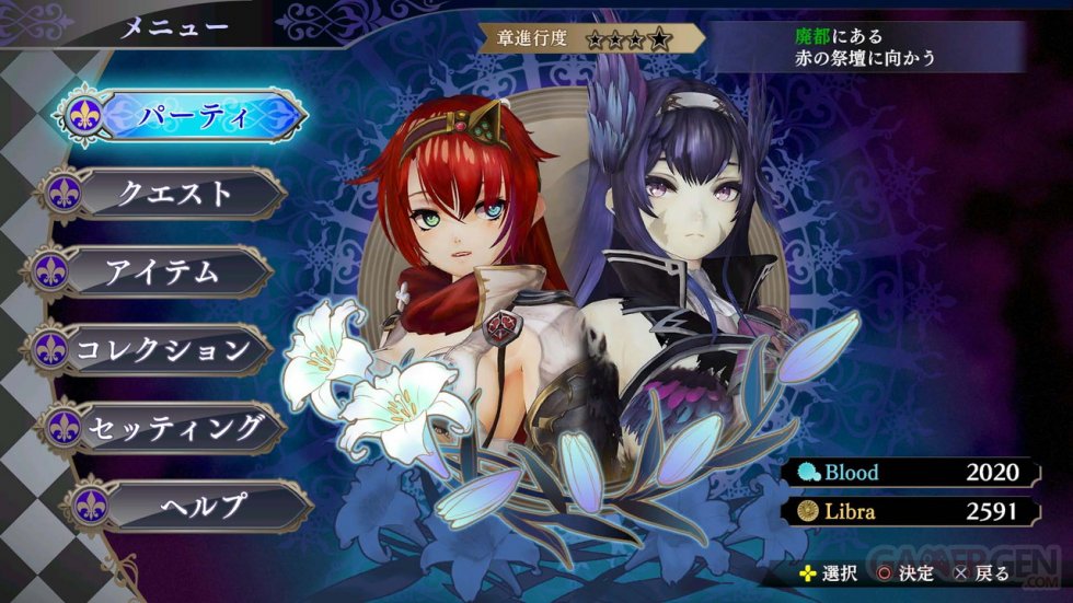 NightsOfAzure2-18