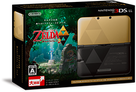 Nintendo 3DS XL Zelda a Link Between Worlds 23.10.2013 (1)