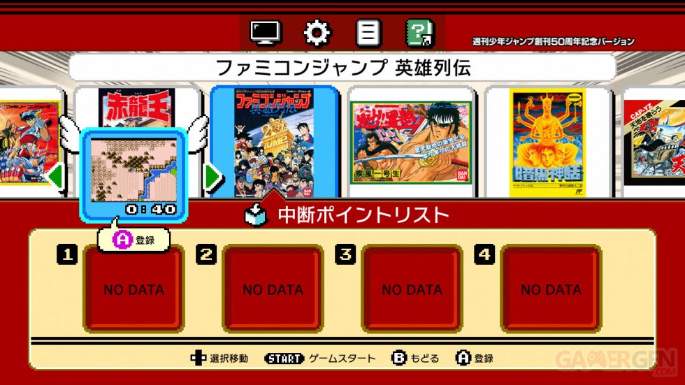 Nintendo Classic Mini Famicom Weekly Shonen Jump 50th Anniversary Edition (15)