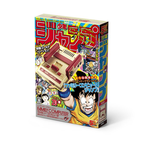 Nintendo Classic Mini Famicom Weekly Shonen Jump 50th Anniversary Edition (7)