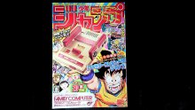 Nintendo Classic Mini Famicom Weekly Shonen Jump 50th Anniversary Edition NES Unboxing Deballages images (16)