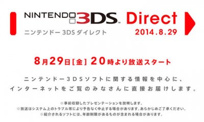 Live Termine Nintendo Direct Un Nouveau Live Consacre Aux Jeux 3ds Japonais Ce Vendredi 29 Aout Rediffusion Gamergen Com