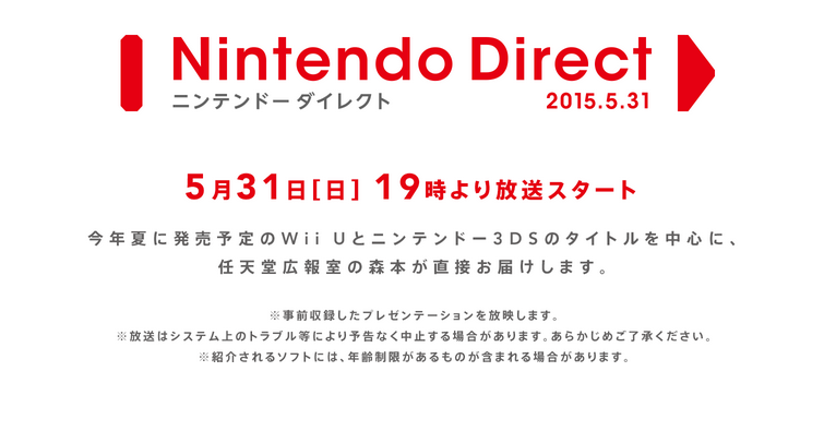 Nintendo Direct 31 mai