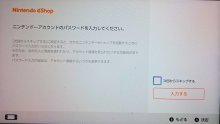 Nintendo eShop japonais americain Switch images tuto (5)
