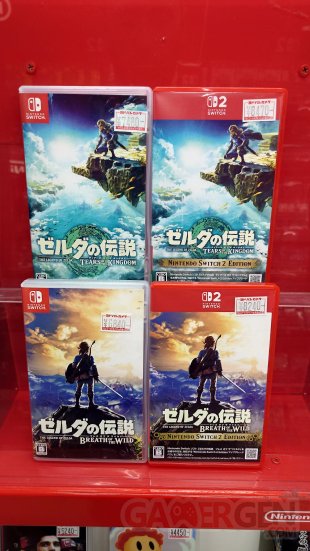 Nintendo Switch 2 box boites images (2)