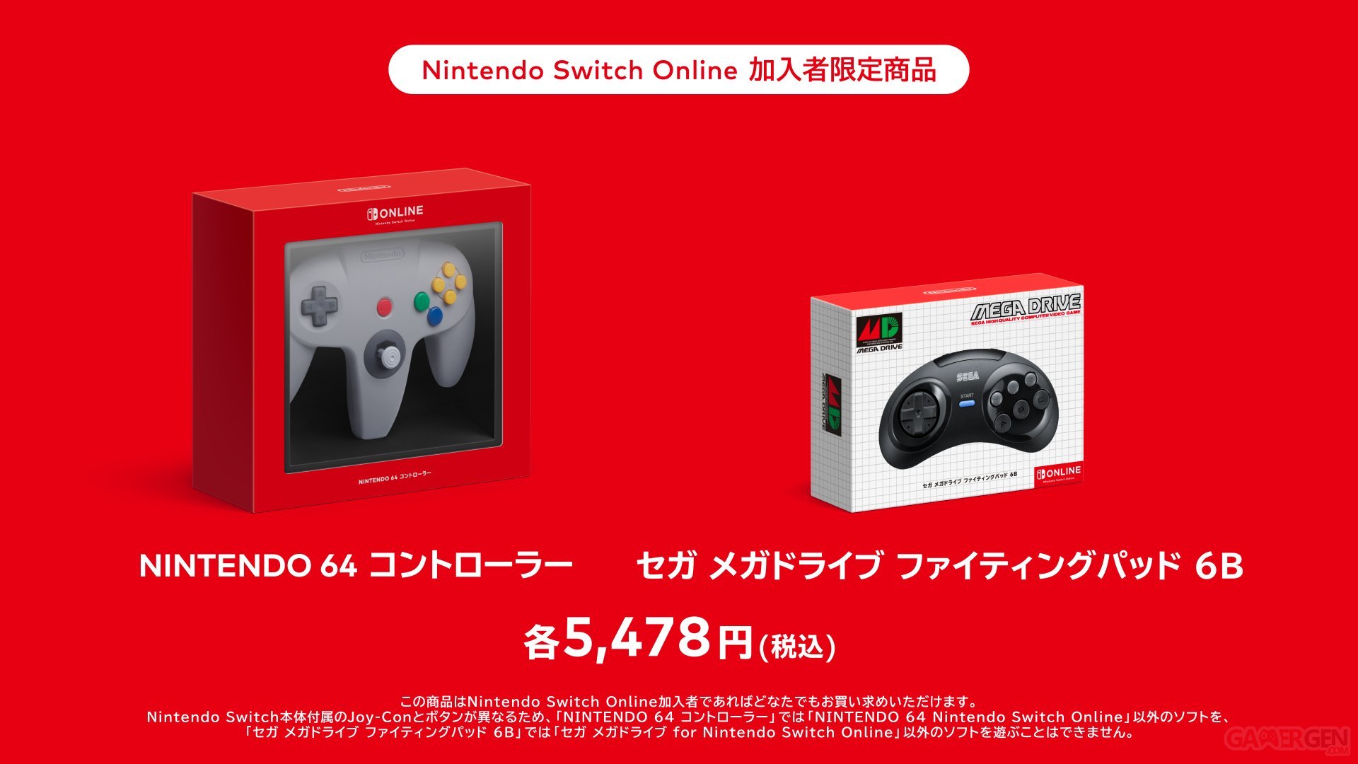 Nintendo annonce des jeux et manettes N64 et Mega Drive sur Switch
