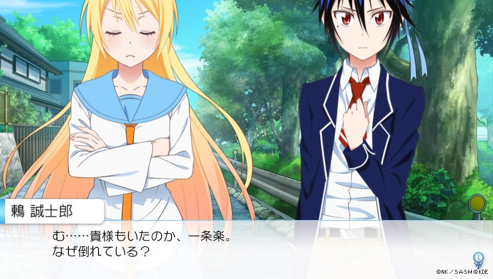 Nisekoi-Yomeiri_05-08-2014_screenshot-6