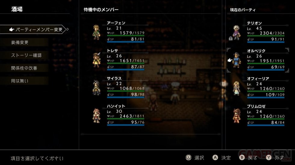 Octopath-Traveler-26-20-05-2018