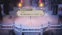Octopath Traveler Champions of the Continent 24 08 03 2019