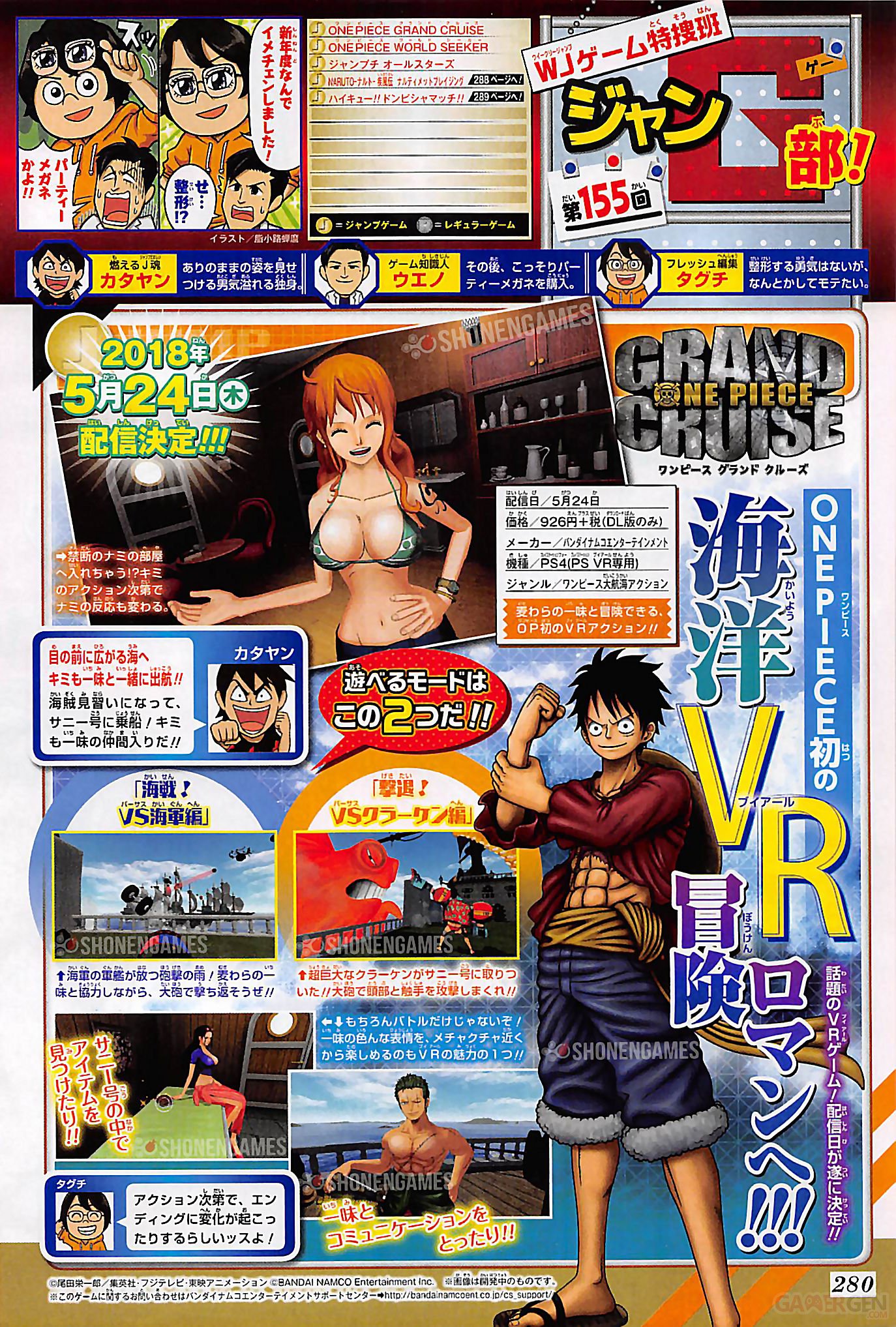 One Piece: Grand Cruise - Enfin une date de sortie pour le Japon