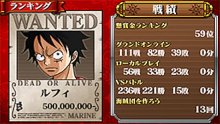 One Piece Great Pirate Colosseum (6)