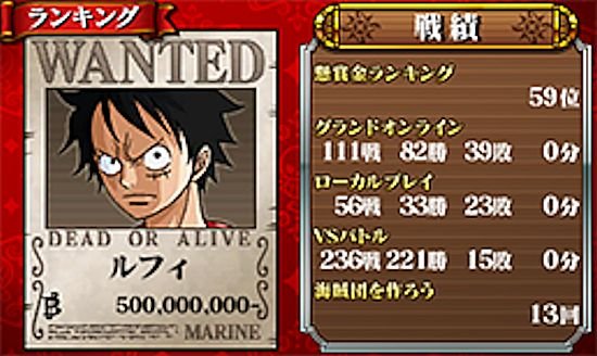 One Piece Great Pirate Colosseum (6)