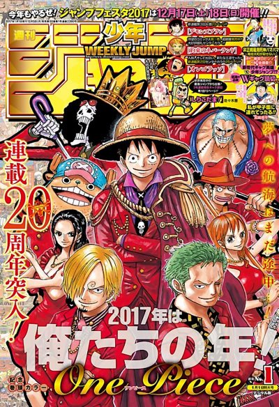 One Piece Le Nouveau Monde Jeu Mobile One Piece: World Seeker - Un nouveau jeu PS4 annoncé, un monde ouvert